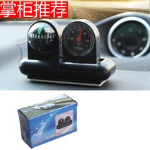 차량용온도계 있음 지남구 색동옷 1666112180