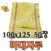 세이프24 끈마대 왕겨마대 재활용마대 포대 고추마대 잣마대, 100개