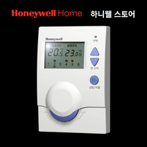 하니웰 온도조절기 DT100-M008-WA (거실형) 거실&각방제어시스템, DT100-M008-WA(각방제어-거실형)