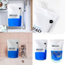 위센티브 과탄산소다 1KG 옷얼룩제거제 업소용주방세제 빨래찌든때