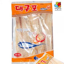 대구알포 400g대구포 조미대구포 노가리 먹태 건대구 대구살 조미대구살 건어포, 본상품