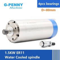 G-페니 1.5kw ER11 물 냉각 스핀들 모터 4 pcs 베어링 80x200mm 0-24000rpm 정확도 0.01mm CNC 목재 작업 조각에 대 한, CHINA_220v