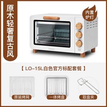 소형전자레인지 업소용 주방 미니 오븐레인지, 화이트