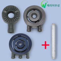업소용 화구 1열1구 2열2구 3열3구 일반 시그마 버너 [파이프 포함], 일반버너, 3열 3구, 16.5cm