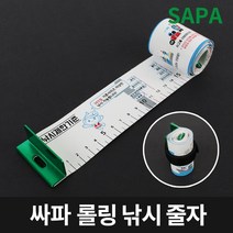 싸파 롤링 낚시줄자 1m/피싱룰러 낚시용 줄자, 단품