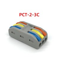 5 개/10 개/20 개 SPL-2/PCT-2-2 빠른 연결 단자 2 2 아웃 와이어 커넥터 LED 조명 램프 케이블 커넥터, 04 PCT-2-3C_02 10pcs