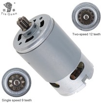 전문모터 저속 저소음 저진동 고속 소 중 대형 AC DC rs550 500 rpm 2, 2단 속도 12개, 25v