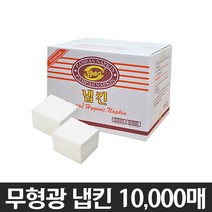 벽걸이 디스펜서 케이스 모음 (점보롤 냅킨 핸드타올 물비누 벽걸이 디스펜서 케이스), 11 냅킨 10000매(1box)