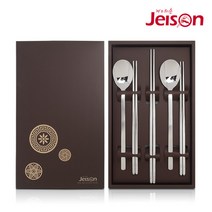 제이손 2인수저+조리용진공젓가락세트(SA5-1), 실버, 1개