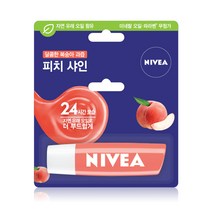 니베아 립밤 립케어 피치 샤인 복숭아향 입술보호제