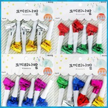 파티 코끼리 나팔 6개입 용품 생일 홈파티 축하 축제 공연 크리스마스 할로윈, 혼합