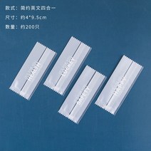 크리스마스포장지 종이포장지 꽃포장지 100 개 몫 수제 누가 플라스틱 식품 장식 포장 사탕 베이커리 가방 베이킹 도구, 01 9.5x4cm, 10 Style 10