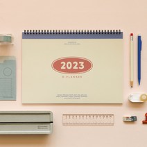 (데일리라이크) 2023 디플래너