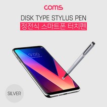 일음쇼핑^^*mComs 정전식 스마트폰 터치펜 고감도필기 휴대폰 볼형도펜 고감도 볼형펜일medi^*^, ab*^^선택없는, ab*^^선택없는