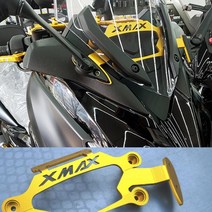 야마하 XMAX300 알루미늄 미러 브라켓+카본 미러킷 세트, 골드