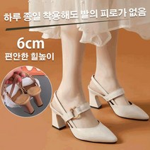 여자 샌들힐 스틸레토 슬링백 발편한 여성힐 6cm