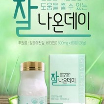 잘나온데이 건강한습관 배변보조 다이어트보조 건강기능 600mg 60정 면역력보강, 상세페이지 참조, 상세페이지 참조