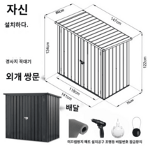 조립식주택 이동 식 방음부스 창고 농막 세컨하우스 전원주택, 특가형 오픈이중문 경사지붕