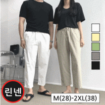 [당일 출고] (자체 제작) 이브컴퍼니 여름 린넨 밴딩 와이드 바지 슬랙스 (2619-1)