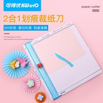 문서 종이 재단기 소형 수제 심플한 미니 a5 휴대용 수동 다용도 다기능 절단기, 12. 2-in-1 접이식 스크래치 보드는 60° 16