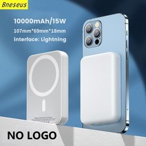 블랙박스배터리 차량보조배터리 차량 블랙박스 보조 배터리 기본 1:1 Macsafe Powerbank 마그네틱 휴대용, 09 10000 White