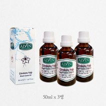 블랙커민씨드오일3병 터키산 시드오일100%