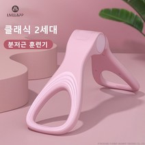 LMLL&PP 힙업운동 홈트레이닝기구, 핑크