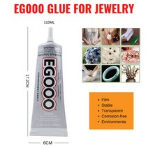 EGOOO-투명 접착제 보석 패브릭 천 진주 보물 다이아몬드 크리스탈 DIY 다목적 E6000 업그레이드 110ML, 01 Zhanlida EGOOO 110ML