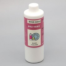 바탕물감 화이트 흰색 500ml A-01-210