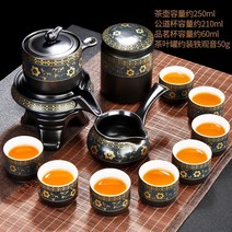 다기 다도 보이차 전통 도자기 찻잔 예쁜 세트 소세트, 다크향 오토매틱 티캔