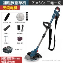 충전식예초기 잔디깍는기계 벌초, 브러시리스 8인치 롱롱타입 21V 6.0Ah 보조배터리, 1개