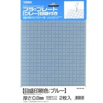 프라 그레이(눈금색상 블루) 0.8mm