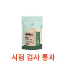 Charm Goods 마카분말 500g /팩 아연 철분 칼슘 간편 분말 페루산 사포닌 아르기닌 뿌리식품 셀레늄 산삼 미네랄 높은 영양 페루산삼 생기 건강 무첨가물 옐로우 마카, 500gX3팩