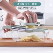 강판 다용도 감자 커터 스테인레스 야채 가정용 다기능 당근 안전손잡이, 밀짚 그린 패밀리 칼날 5종 +