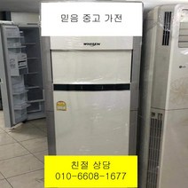 중고에어컨 휘센에어컨 LG휘센스탠드형에어컨 15평형, 중고에어컨1