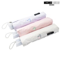 미치코런던 하트호피 3단 자외선차단 암막 우양산