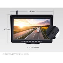 호크프리 10.1인치 무선후방카메라 블랙박스 트레일러 카라반 특수차량 전용, 32GB