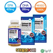 오메가3비타민D 식약처인증 혈행개선 중성지방 관리 동물성 캐나다 직수입 직구 연어오일 식약처인증 3중기능성 노인 뼈건강 눈건강 영양제 칼슘흡수 골다공증 발생감소 도움 효능 추천
