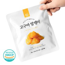 [맛젤] 국내산 꿀고구마로 만든 고구마 말랭이 60g (7봉/11봉/22봉), 고구마말랭이 60g 7봉