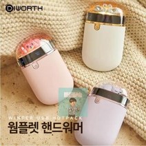 손난로 핫팩 휴대용 USB충전형 넥워머 미니손난로, 웜플렛(HH01) 퍼플