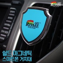 레이 스파크 소형 송풍구 자석 폰거치대 차악세사리, 핑크, 1개