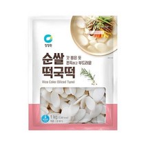 청정원 별미 청정원 순쌀 떡국떡 1kg 자취 혼밥 식사 간식 체중조절 도시락, 2개