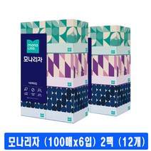 모나리자 정사각티슈 100매x6입 2팩 미용티슈