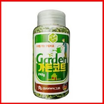 가든코트 240g 바사코트 6개월 지속 홈가든 전용 비료 화분 화초 식물영양제 텃밭 주말농장 전용, 02. 가든코트(2병)