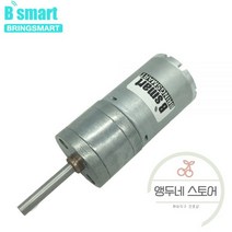 저속 모터 감속 소형 진동 미니 확장 샤프트 길이 감속기 메탈 기어, 12V 16rpm, 패키지 P