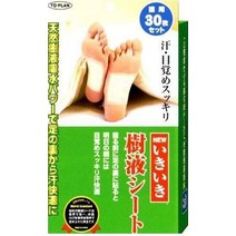 목초수액발파스 돡소배출 발건강, 상세페이지 참조, 상세페이지 참조