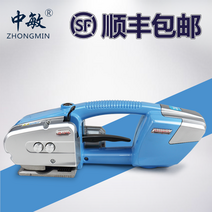 자동밴딩기 충전식 철 밴드실러 핸드 밴딩기 Zhongmin JD13/16 전기 포장기 PET 플라스틱 강철 벨트 휴대용 자동 핫멜트, [01] JD13/16 전기 포장기