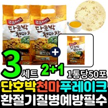 천마먹는법 알파옥분 가루 어머님 성분 페놀글리코시드 한약재사용 80대 알파미분 70대 야생천마 단호박천마차 유기농 마의효능 콘플레이크 엑기스 아침식사대용 남녀노소누구나 진액