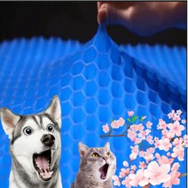 벌집 쿨 통풍 방석 실리콘 에어 젤리 퍼플 강호동
