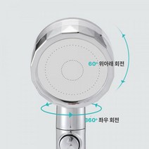 수압센 샤워기 터보회전 강력한 물줄기 파워샤워헤드수압쎈샤워기 아기샤워기 비타민샤워필터 수돗물필터 버블샤워기 샤워필터기 수압센샤워기 레인샤워기 화장실청소건, 본상품